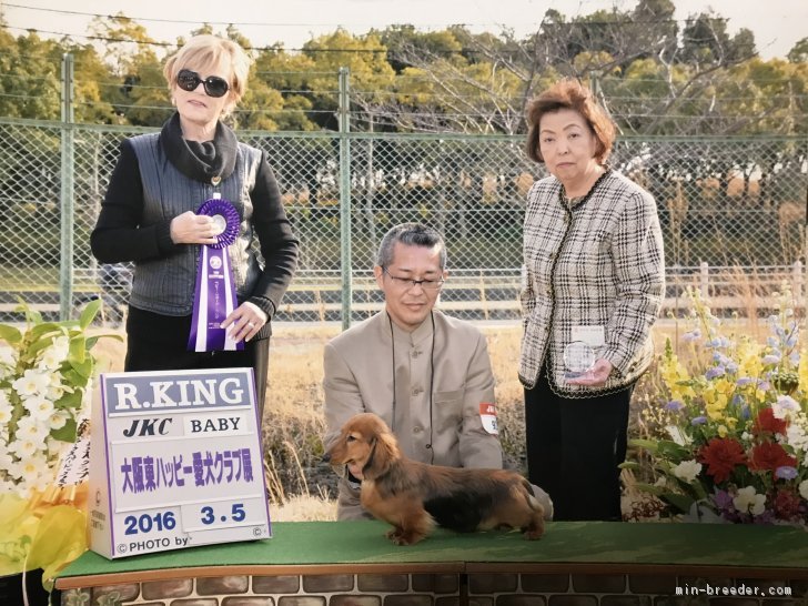 益川幸三ブリーダー