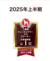タイニープードル【三重県・男の子・2025年5月9日・オレンジフォーン】の写真6