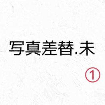 トイプードル(トイ)【静岡県・女の子・2024年11月4日・アプリコット】の写真「2/16(日)見学会開催🎉」