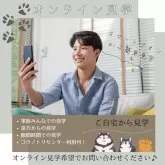 ミニチュアダックスフンド(ロング)【静岡県・男の子・2025年2月11日・シェーデッドレッド】の写真14「🛫オンライン見学や近隣引き渡しサービスも可能🚄遠方で直接犬舎へ来れない方にもオススメ✨」