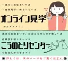 トイプードル(トイ)【静岡県・女の子・2025年8月7日・レッド】の写真6「🛫オンライン見学や近隣引き渡しサービスも可能🚄遠方で直接犬舎へ来れない方にもオススメ✨」