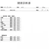 トイプードル(トイ)【群馬県・男の子・2025年9月30日・レッド】の写真2「全頭獣医師による健康診断付き💉」