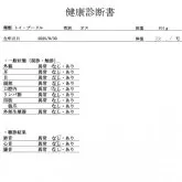 トイプードル(トイ)【群馬県・男の子・2025年9月30日・レッド】の写真2「全頭獣医師による健康診断付き💉」