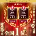 マルプー(マルチーズ×トイプードル)【千葉県・女の子・2025年5月22日・クリーム】の写真12「「みんなのブリーダーアワード」2024年度上半期＆下半期にて2期連続全国1位獲得！」