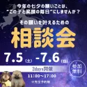 トイプードル(トイ)【千葉県・男の子・2025年2月25日・レッド】の写真2「🎋ワンちゃん選びで迷って不安がある方、、お集まりください🎋！」