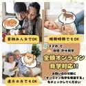 チワックス(チワワ×ダックスフンド)【埼玉県・女の子・2025年5月28日・シェーデッドレッド】の写真11「「自宅からわんちゃんを見学🏠」来店が難しい方もオンライン見学をお気軽にご利用ください！」
