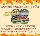 チワワ(ロング)【東京都・女の子・2025年8月13日・フォーン】の写真2「今の時期時はお迎えにピッタリ！私たちはワンちゃんに寄り添ったご案内を心掛けています🎵」