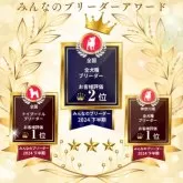 ポメラニアン【神奈川県・女の子・2024年11月24日・オレンジ】の写真14「👑ブリーダーランキング日本1位獲得👑心温まるうれしいお言葉がいっぱい😭」