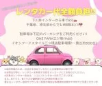 タイニープードル【神奈川県・男の子・2024年9月18日・レッド】の写真8「成約特典🌟レンタカー代全額負担!!」