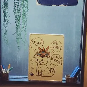 ライチくん(マルチーズ)