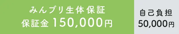 先天性心疾患
