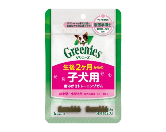 GREENIES 子犬用歯みがきトレーニングガム