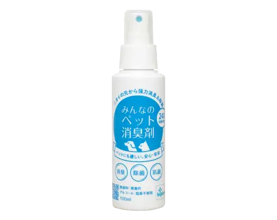 みんなのペット消臭剤